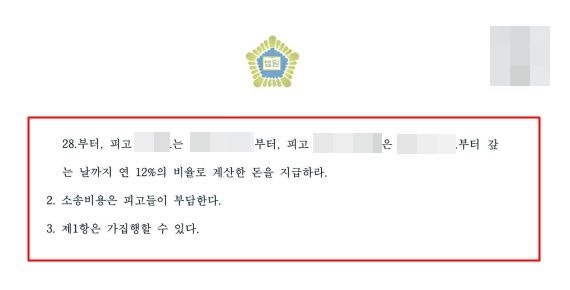 부천중고차사기변호사 구입 후 알게 된 거짓말 제대로 된 배상을 관련 사진