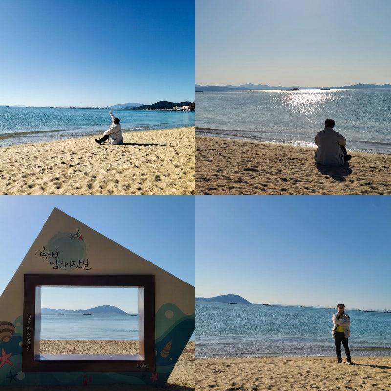 광주 근교 바다 가볼만한곳 보성 율포해수욕장 전남 바다 여행 겨울 드라이브 사진찍기좋은 곳 : 네이버 블로그 광주 근교 바다 가볼만한곳 보성 율포해수욕장 전남 바다 여행 겨울 드라이브 사진찍기좋은 곳 : 네이버 블로그