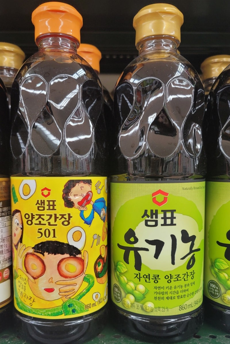 양조간장 진간장 국간장 간장의 종류와 선택기준 알아보기 : 네이버 블로그