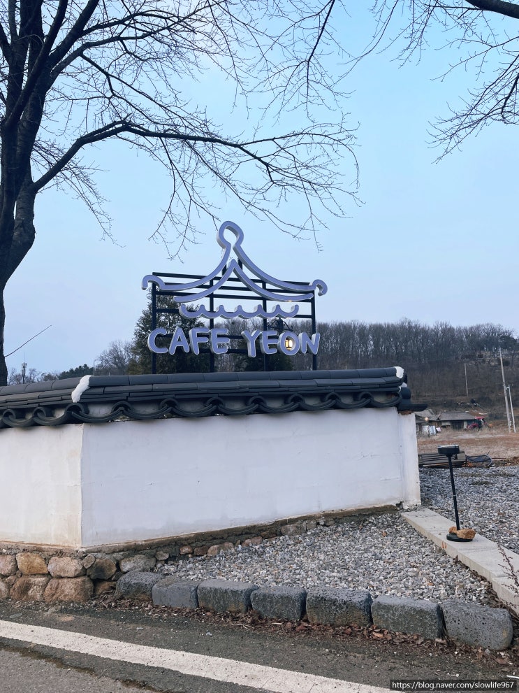  경기도 김포 한옥카페 카페 연 내돈내산