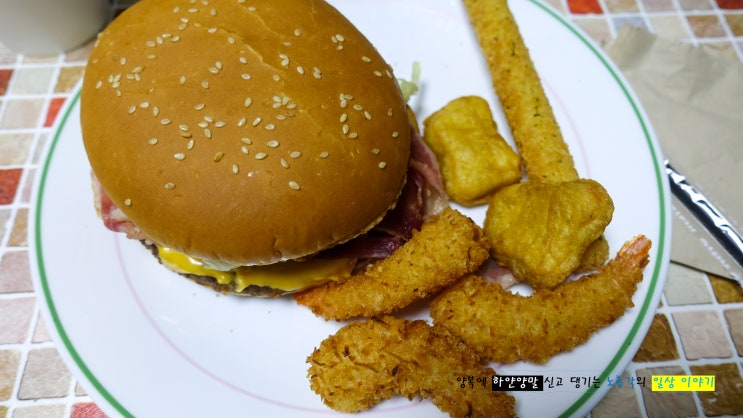  몬스터 와퍼, 너겟킹 , 코코넛 쉬림프 , 21치즈스틱 버거킹 리뷰
