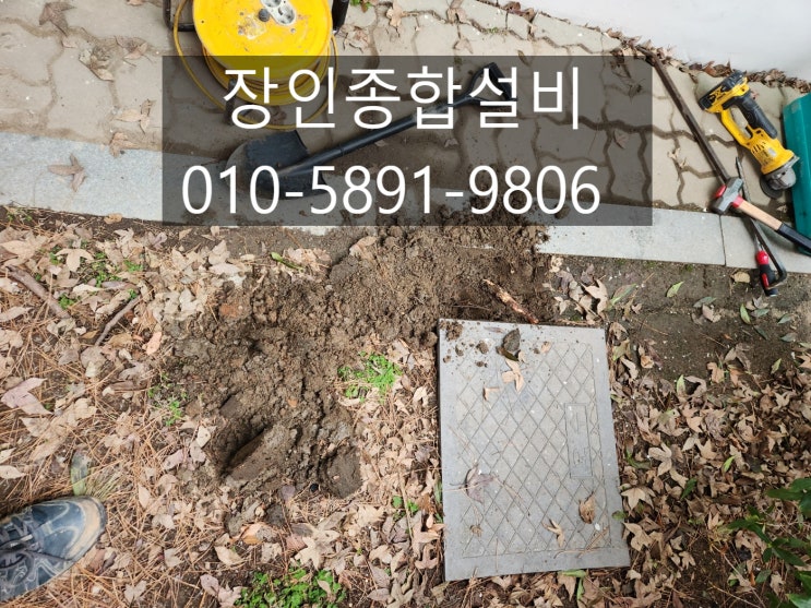  익산 하수구 막힘 해결하는 방법 배관 설비