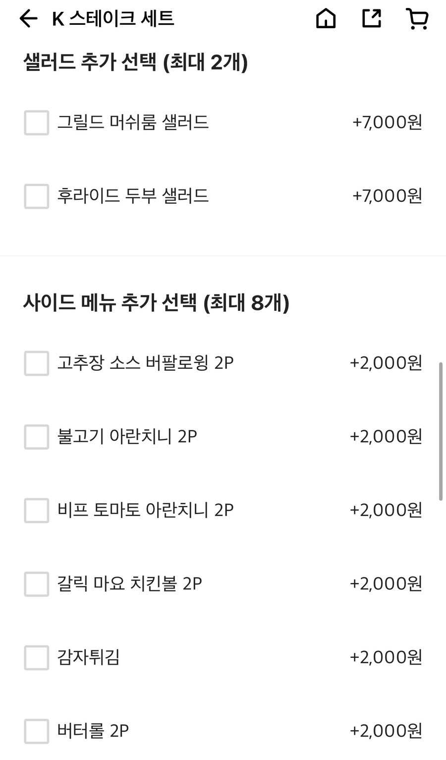 코탈리안 관악1호점 사진 3