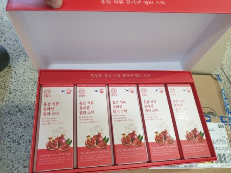 여성선물로 좋은 이너뷰티 2