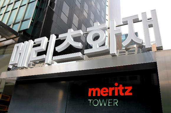 "체외충격파치료? 잠시만요"… 메리츠화재, 보험금 지급기준 높인다 "체외충격파치료? 잠시만요"… 메리츠화재, 보험금 지급기준 높인다