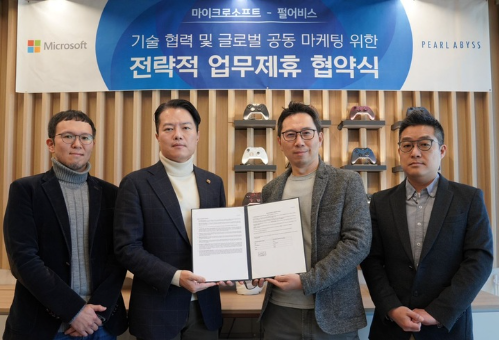  한국 마이크로소프트 x 펄어비스 기술 협력 및 글로벌 공동 마케팅을위해 MOU체결