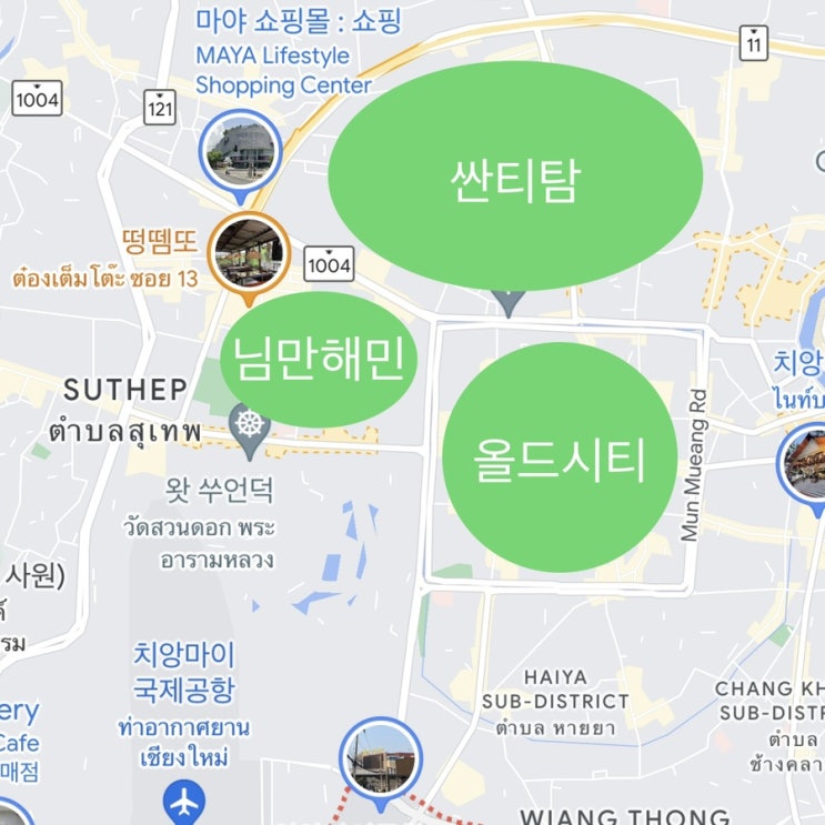  여자 둘이서 태국 치앙마이 : 여행 준비 (숙소 위치 정하기, 숙소 예약하기)