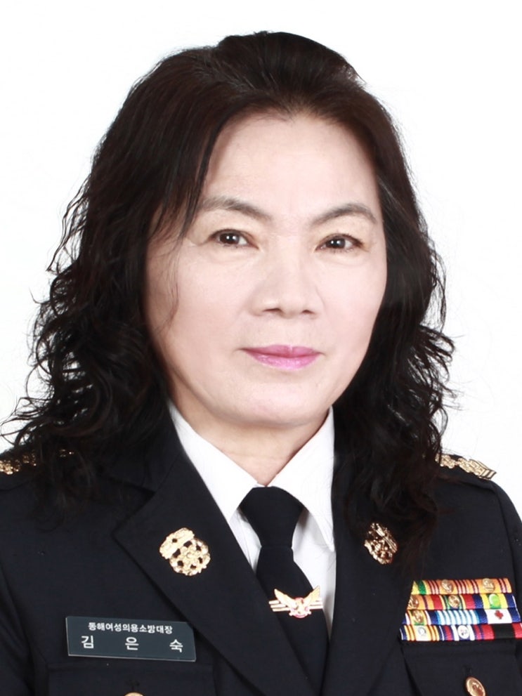  제17대 경상북도 의용소방대 여성연합회장에 김은숙 동해 대장 당선