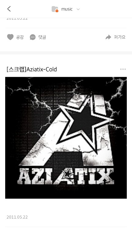  230119 AZIATIX - Slippin' Away / Be with you(Rock mix) / Go / Cold (아지아틱스_소개)