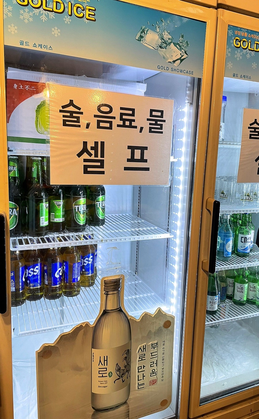 착한가리비 운암점 사진 5