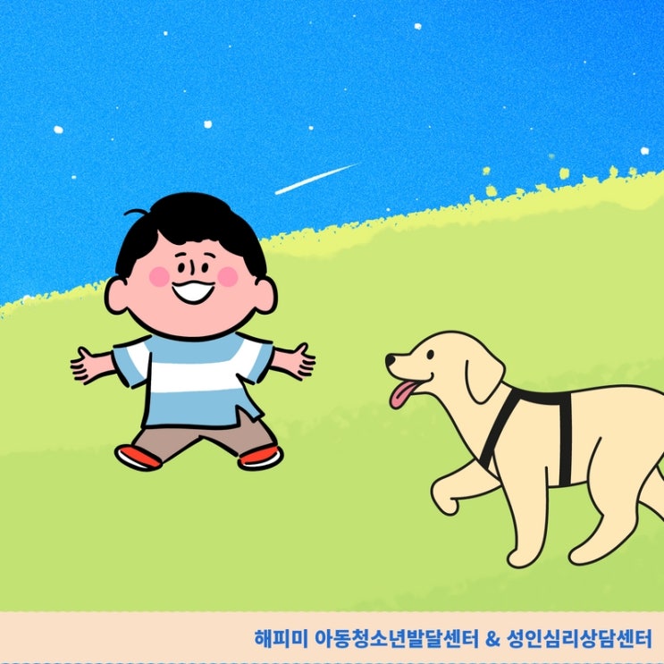  언어치료 아동발달정보, 질문에 대답을 못하는 아이 육아방법