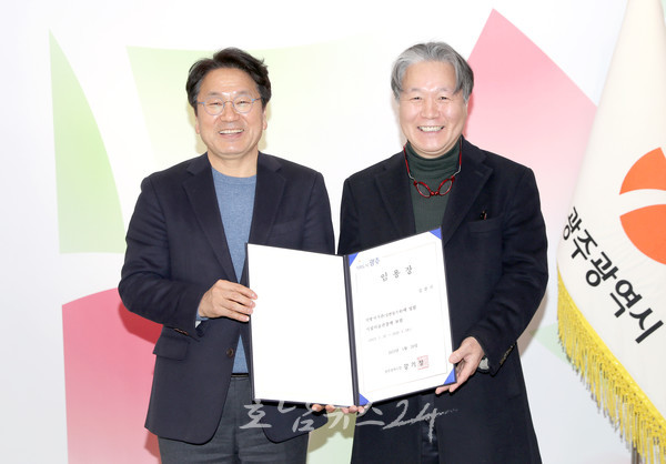  광주광역시, 20일 신임 광주시립미술관장 김준기 선임