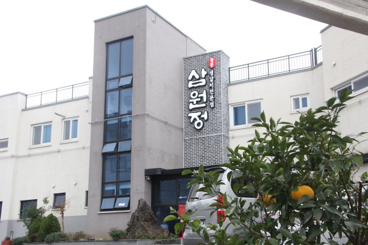  꼭 가봐야 할 서귀포 갈치조림 맛집