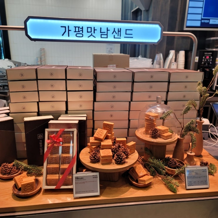  잣샌드 가평휴게소에서 구매할때 수량제한 없대요!