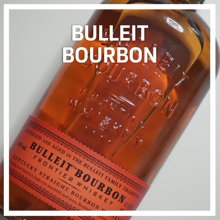  위스키: 불렛 버번  (Bulleit Bourbon)