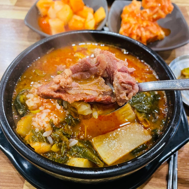  3일 한우국밥 문래동 해장국