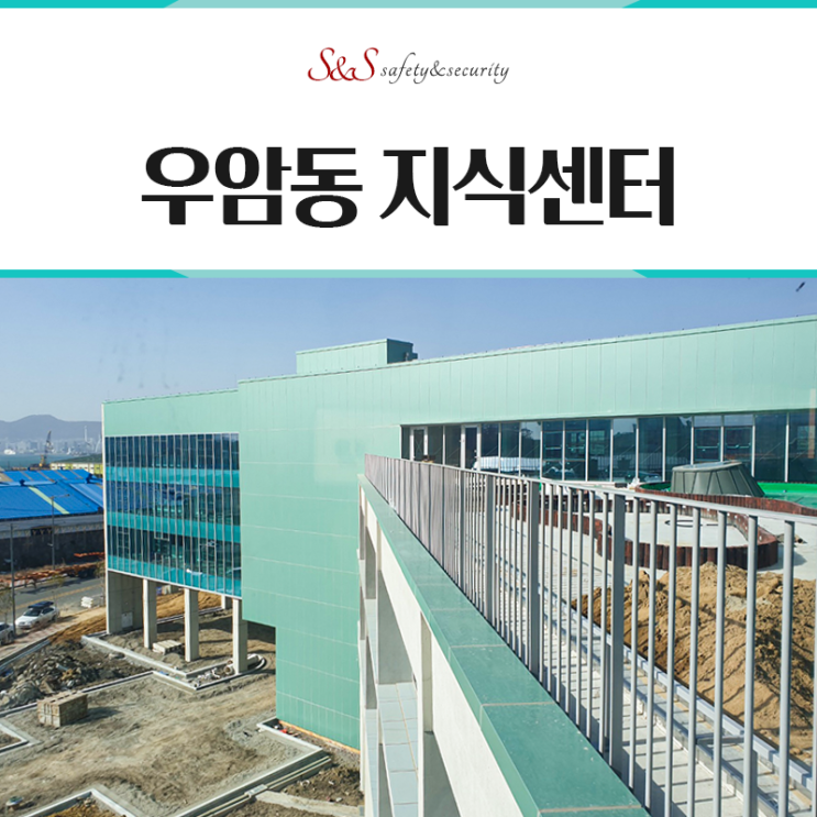  부산 우암동 지식센터 3M파사라(FASARA)인테리어필름 사무실썬팅기