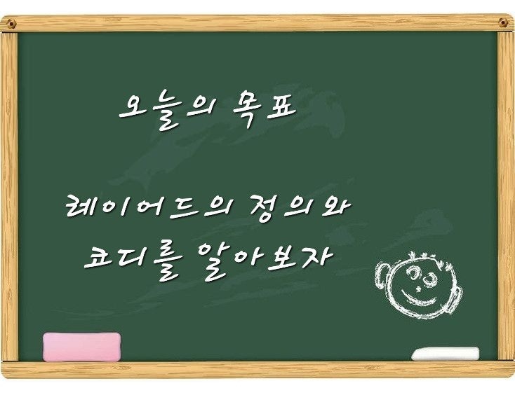  나도 옷 잘 입고 싶어! 투정부리기 전에 알아야 할 레이어드 코디