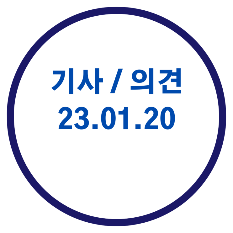  < 구리부동산 기사 > 한 달 새 2억 뛰었다..집값 바닥 찍었나 / 원베일리 공사 중단 위기 / 빌라왕이 부른 로또전세 / 아파트값 3주 연속 하락폭 감소
