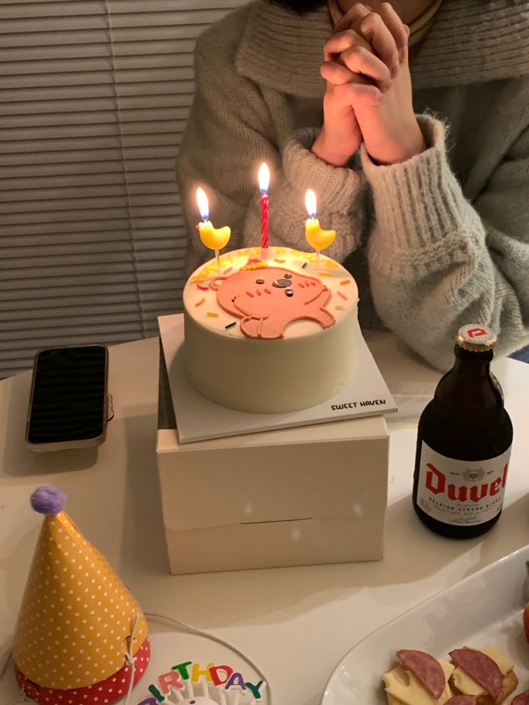  생일 기록 2023119