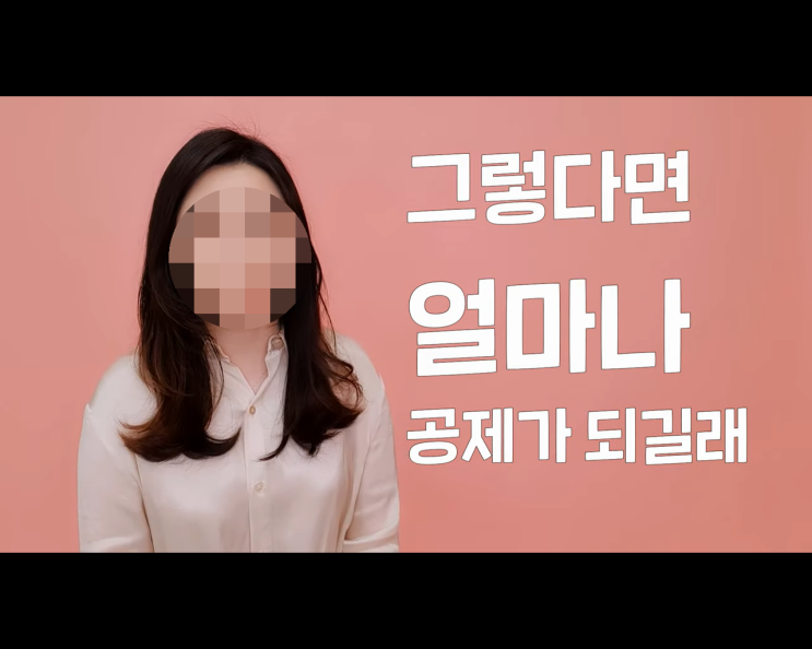월세 세액공제 연말정산 못 챙기면 억울합니다.(1) 월세 세액공제 연말정산 못 챙기면 억울합니다.(1)