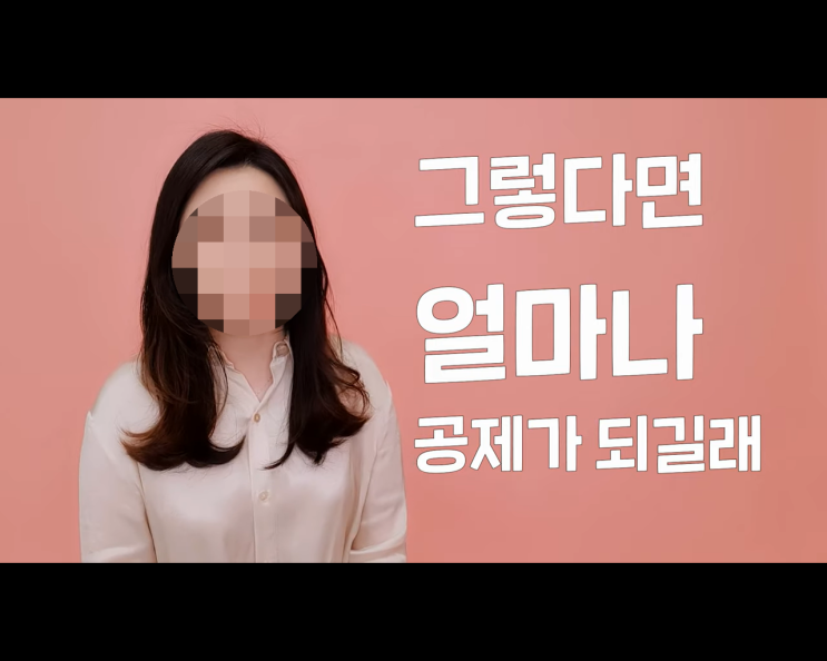 월세 세액공제 연말정산 못 챙기면 억울합니다.(1)