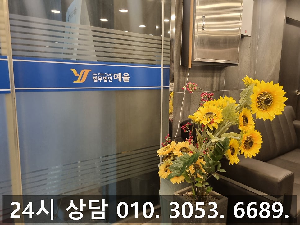 부천무면허음주운전변호사 술자리가 잦은 상황 실수를 해버렸다면 관련 사진