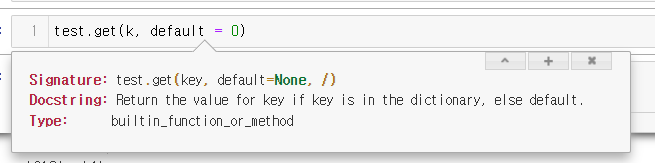 파이썬 딕셔너리) get() takes no keyword arguments : 네이버 블로그