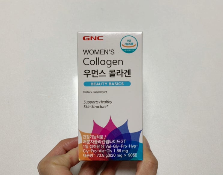 GNC 우먼스 콜라겐 하루3알로 이너뷰티 챙기기! 저분자콜라겐펩타이드 GT 2,000mg 함유된 제품이라 피부보습 UV케어도 동시에 챙길수 있어요!