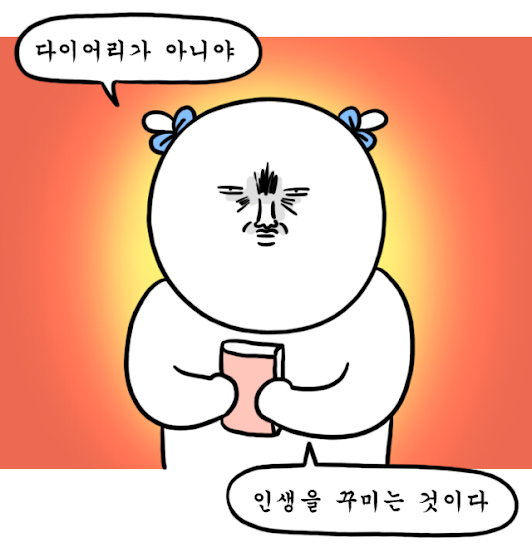  2023 새해 결심 - 운동