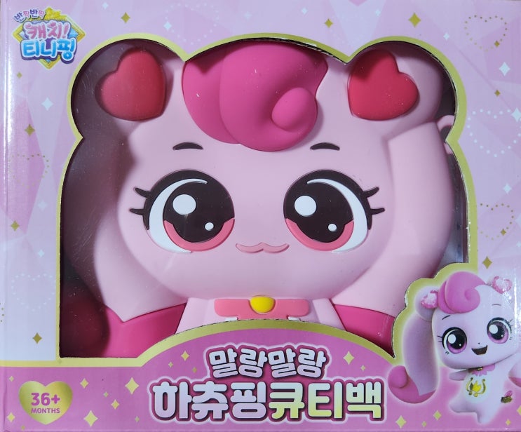 티니핑 장난감 가방 말랑말랑 하츄핑 큐티백