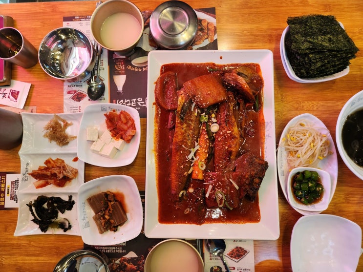 코다리 맛집 - 안산 이동 황금코다리 점심특선