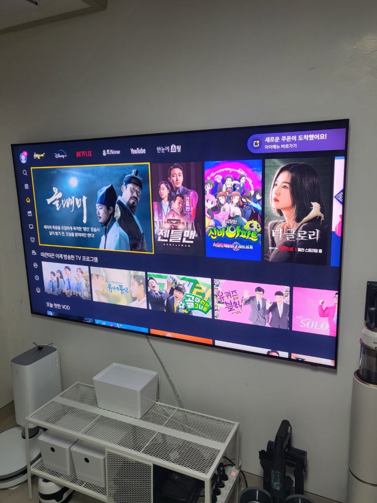  [웨딩] #13 서울 사당역 LG U+ 인터넷 신규 가입 & TV 결합 내돈내산 설치 후기