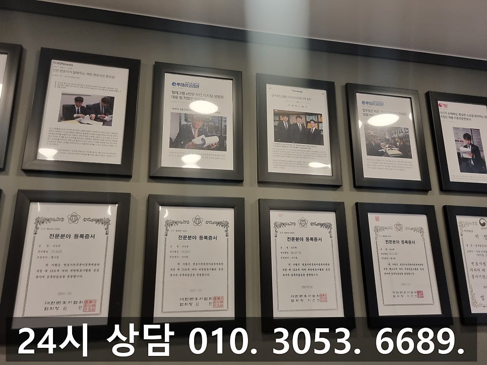 부천무면허음주운전변호사 술자리가 잦은 상황 실수를 해버렸다면 관련 사진