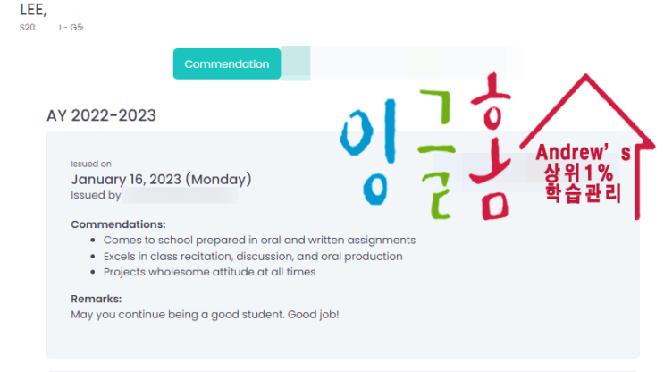  필리핀 알라방 유학 잉글홈 유학생들의 COMMENDATION 퍼레이드~