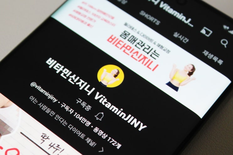  온라인다이어트 과연 나도 성공할 수 있을까?