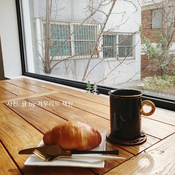  구리 언덕길 카페 마당있는 이색카페. 커피 한 잔이 주는 행복