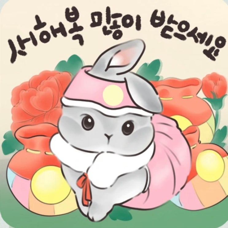  2023년도 목표 세우셨나요?