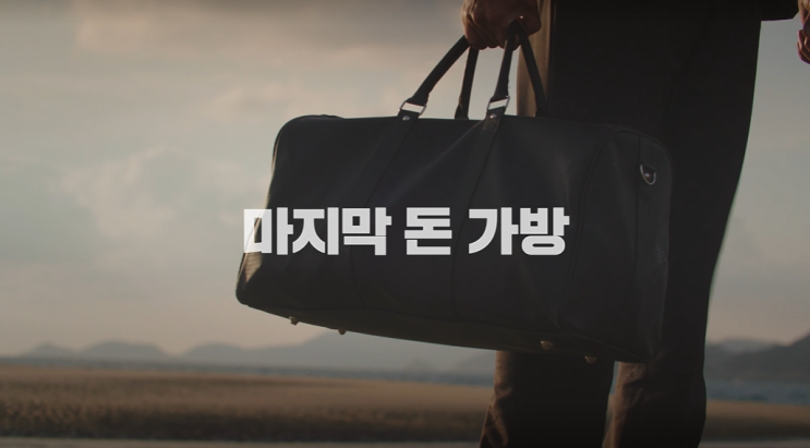 tvN 금요일 예능 : 보물찾기 2-8화 상금의 주인공은 누구?