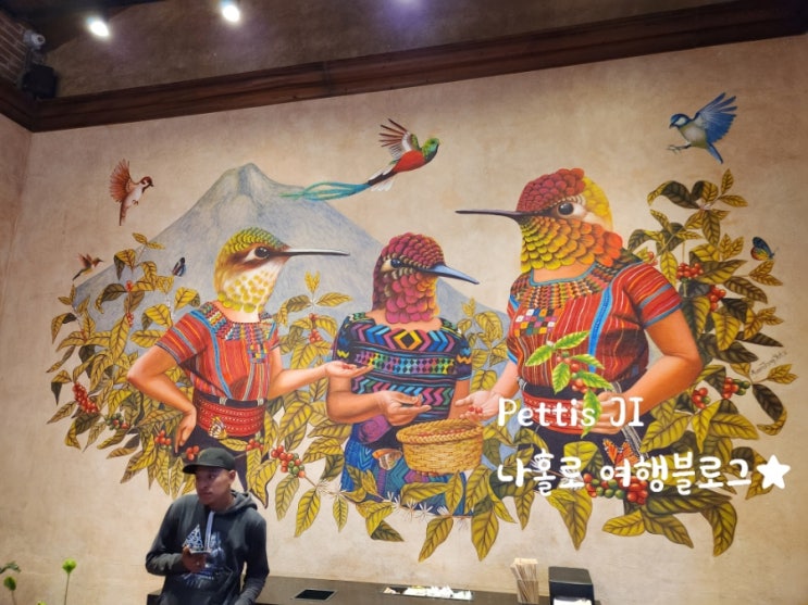  과테말라 여행 안티구아 스타벅스 Starbucks