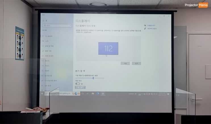  믿고 맡겨주세요! 엡손프로젝터 N번째 구매와 설치를 보면 압니다.^^