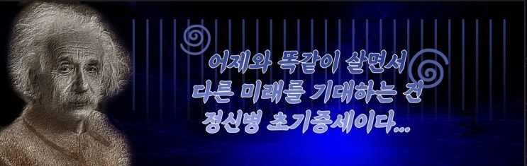  올해 이루고 싶은 책상에서 엉덩이 힘 기르기!