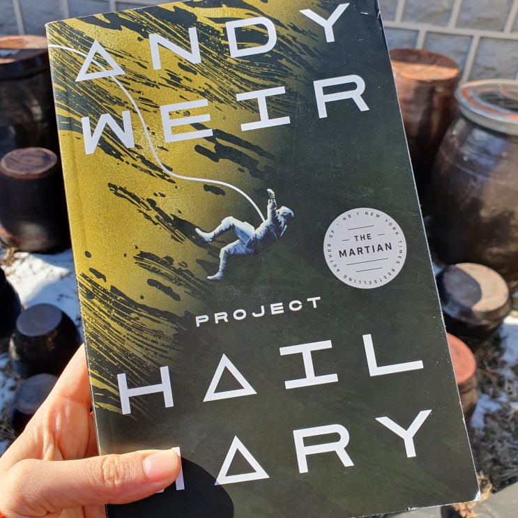 [영어원서 읽기] 54. Project Hail Mary(프로젝트 헤일메리) By Andy Weir 리뷰