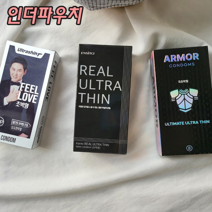 콘돔 사용법 (끼는법) 알고 사용하세요