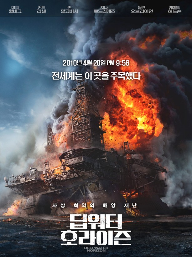  준비없이 위기대응 선봉에선 CEO의 결말!