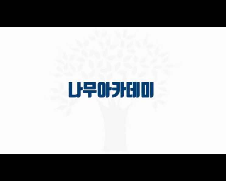 수능특강 2024. 수특 활용법 그리고 수능완성 사야 하는 이유. 수능특강 2024. 수특 활용법 그리고 수능완성 사야 하는 이유.