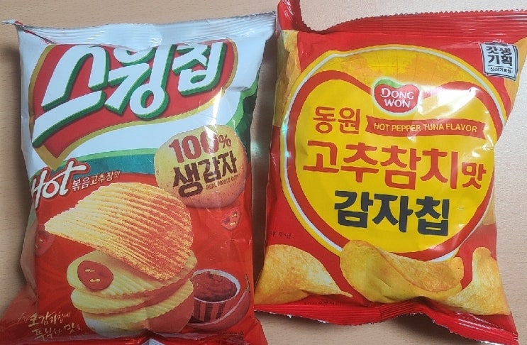  고추참치맛 감자칩 내돈내산 간단 리뷰, 후기 (gs신상, 갓생기획, 동원)