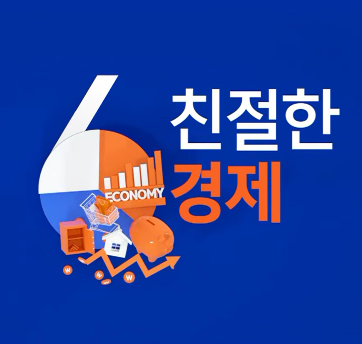 연말정산 부양가족 기준. 늘 헷갈리는 기준 알려드립니다.