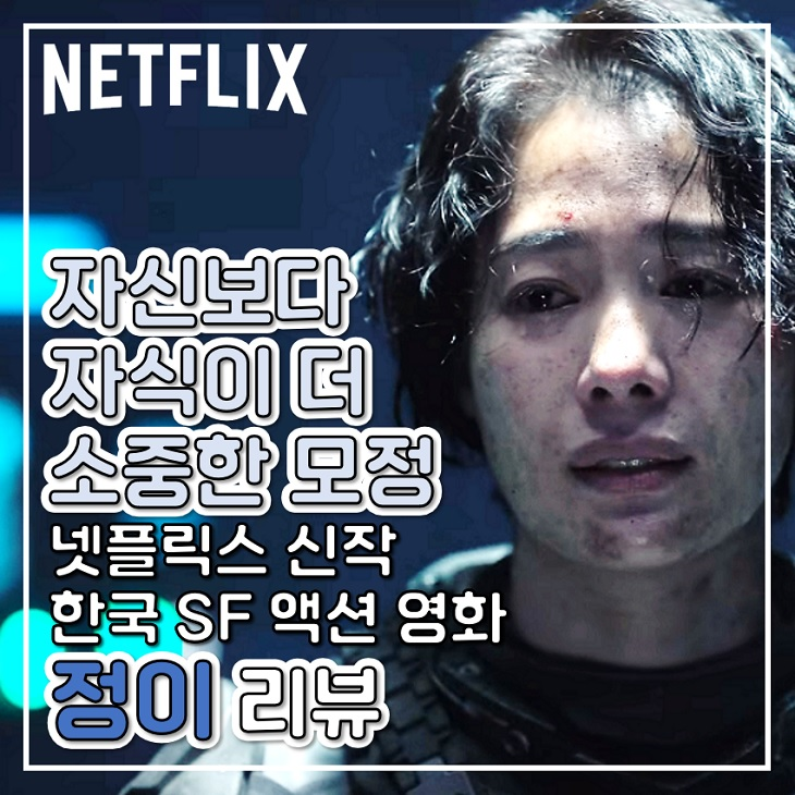 넷플릭스 신작 영화 추천, 6월 1일 공개되는 킬링타임용 6편