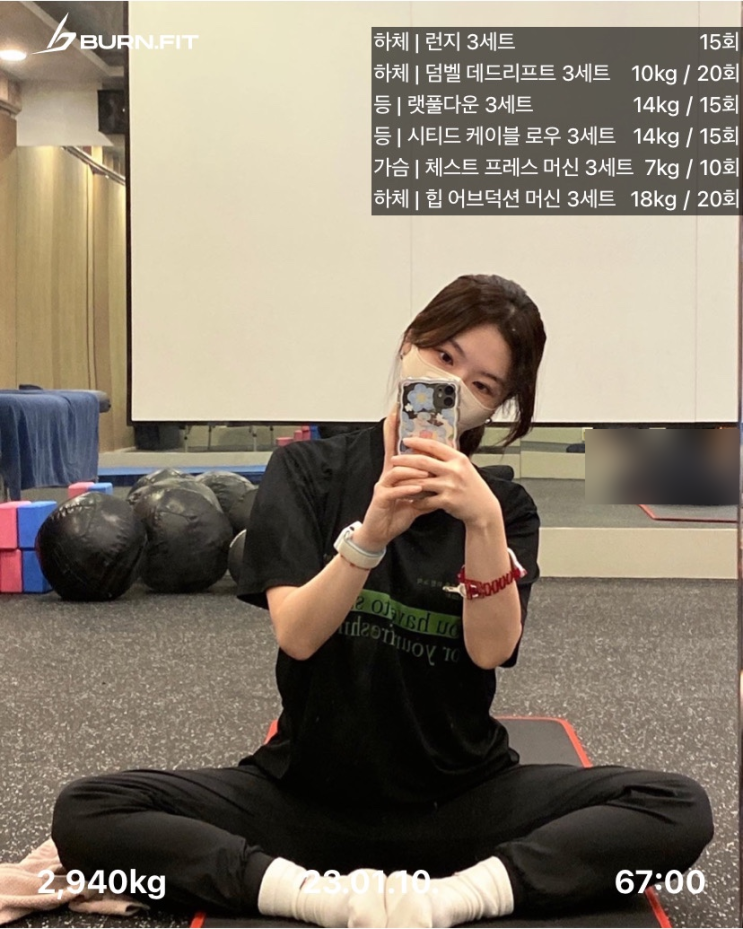  헬린이 일기 자세히 봐야 알 수 있는 소소한 증량